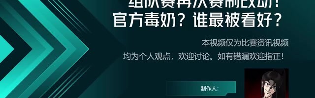 谈球吧体育app下载卡普空官方评参赛选手等级：微信宝防守S，小孩为攻守均S全能选手