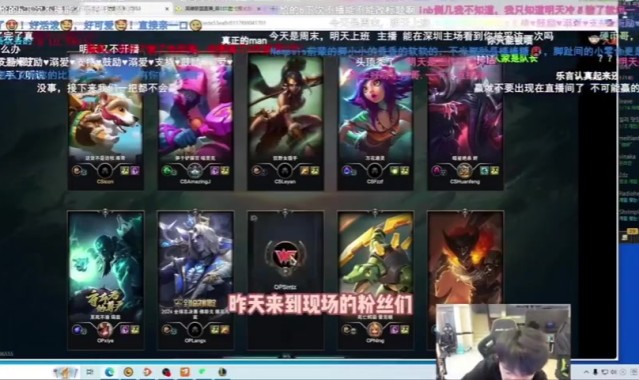 谈球吧体育app官网Doinb回应5连败:复出的时候有预期 但还是接受不了 可能对自己期待太高了
