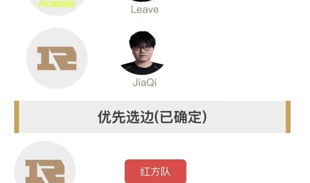 谈球吧(中国)官方网站LPL明日首发：inb哥迎战圆神！SOLO赛Leave交手JiaQi