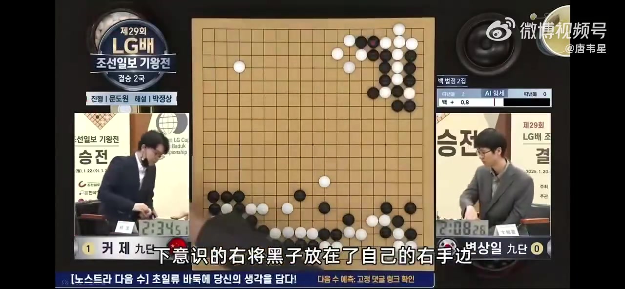 谈球吧(中国)官方网站此前柯洁被判负！韩国棋院：取消“累计犯规直接判负”的相关规定