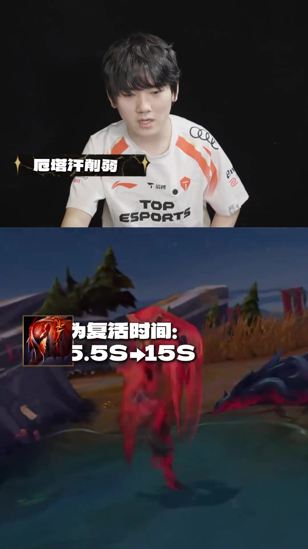 谈球吧(中国)官方网站JKL谈版本改动：厄塔汗大削弱！蝎子是真该砍了